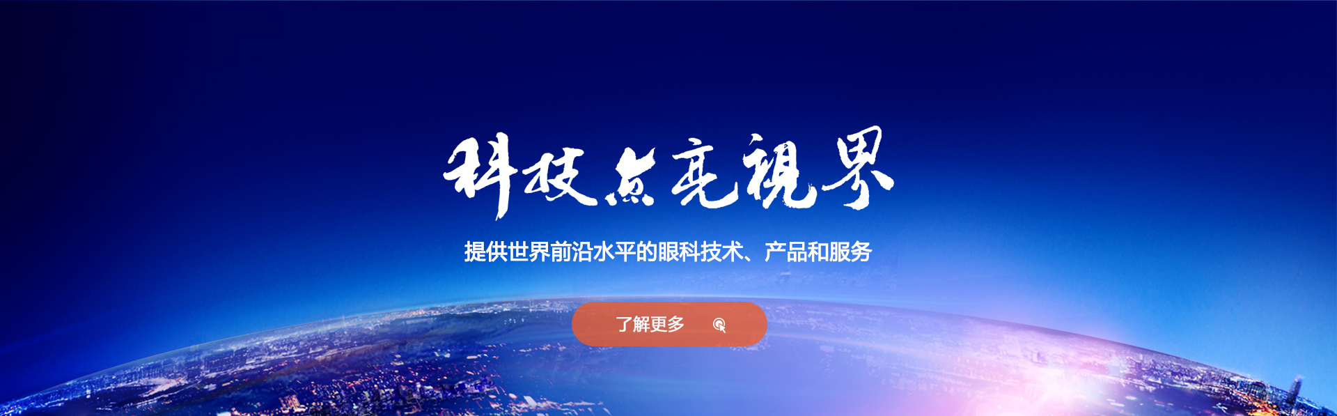 金貿(mào)流體 以質(zhì)量求生存